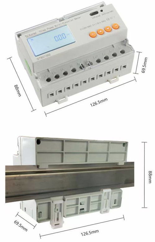 制冷供暖设备电能计量电表功率电力电表 安科瑞DTSD1352 C三相交流负载测量表