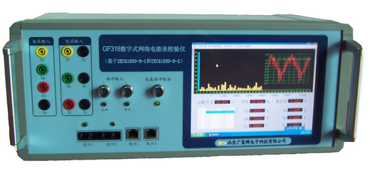 GF318数字式网络电能表校验仪_北京广富晖电子科技_电能仪表_电力仪表_常用仪表 _阿仪网